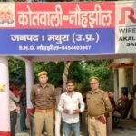 मथुरा 15 नवंबर 25* एक अभियुक्त को किया गिरफ्तार, कब्जे से 500 ग्राम अवैध नशीला पदार्थ गांजा बरामद ।*