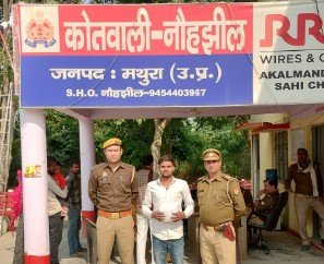 मथुरा 15 नवंबर 25* एक अभियुक्त को किया गिरफ्तार, कब्जे से 500 ग्राम अवैध नशीला पदार्थ गांजा बरामद ।*