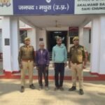 मथुरा 16 नवंबर 25*थाना जमुनापार पुलिस द्वारा हत्या के अभियोग में वाछिंत 02 अभियुक्तगण को किया गिरफ्तार ।