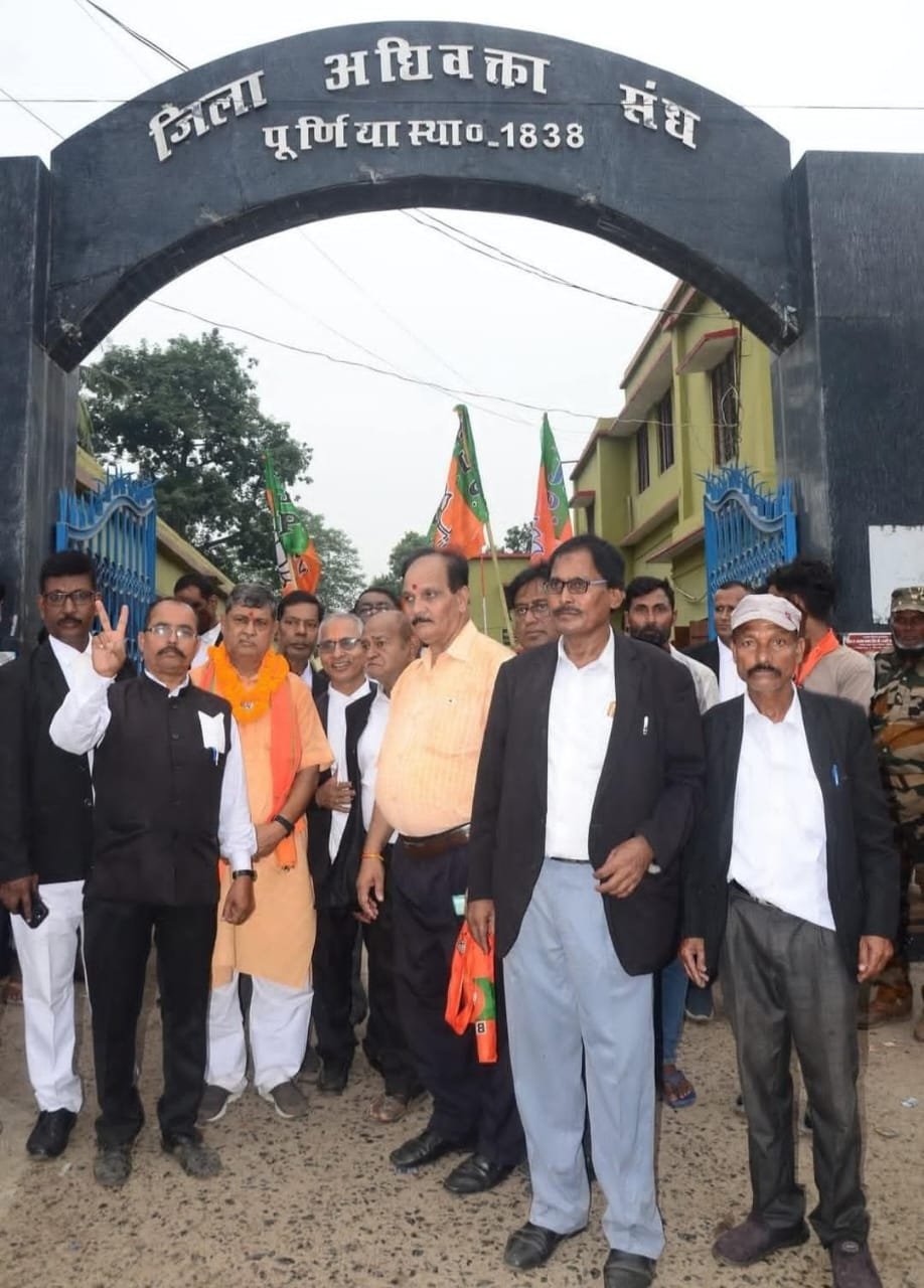 पूर्णिया बिहार 16 नवंबर 25*पूर्णिया अधिवक्ता संघ ने विजय खेमेका के हैट्रिक पर मनाया जश्न पूर्णिया बिहार 16 नवंबर 25*पूर्णिया अधिवक्ता संघ ने विजय खेमेका के हैट्रिक पर मनाया जश्न