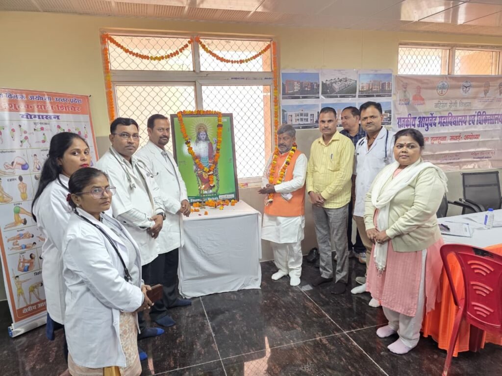 अयोध्या 19नवम्बर 25*यूपीआजतक न्यूज़ चैनल पर अयोध्या को मिली बड़ी सौगात* अयोध्या 19नवम्बर 25*यूपीआजतक न्यूज़ चैनल पर अयोध्या को मिली बड़ी सौगात*