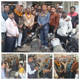 बाँदा 20/11/25*राष्ट्रीय पत्रकार सुरक्षा परिषद रजि० बांदा इकाई में नए पदाधिकारियों का नई जिम्मेदारियों के साथ,- साथ फूल माला से किया गया भव्य स्वागत बाँदा 20/11/25*राष्ट्रीय पत्रकार सुरक्षा परिषद रजि० बांदा इकाई में नए पदाधिकारियों का नई जिम्मेदारियों के साथ,- साथ फूल माला से किया गया भव्य स्वागत