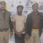 मथुरा 21 नंबर 25*वृन्दावन पुलिस द्वारा 5 वर्ष की बालिका का अपहरण करने वाले अभियुक्त को किया गिरफ्तार ।*