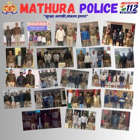 मथुरा 23 नवंबर 25 *वारंटी के खिलाफ रात्रि में चलाया गया अभियान*