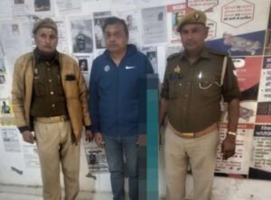 मथुरा 23 नवंबर 25*थाना वृन्दावन पुलिस द्वारा बलात्कार के अभियोग मे वाछिंत अभियुक्त को किया गिरफ्तार ।*