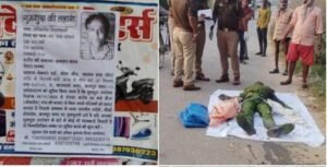 कानपुर नगर 24/11/25*भीमसेन चौकी थाना सचेंडी क्षेत्र में सनसनी*