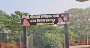 कानपुर नगर 25/11/25*बंटी भईया की आवाज़ पर शहर की जनता कहे प्रमिला पांडेय जिंदाबाद*