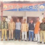 *🏵️बदायू 25नवम्बर 25*बदायूं पुलिस ने इशरत, अहमद, शराफत और साबिर अली को अरेस्ट किया है,*