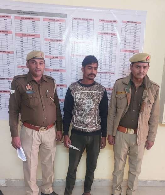 मथुरा 26 नवंबर 25*थाना सुरीर पुलिस द्वारा एक अभियुक्त को किया गिरफ्तार, कब्जे से एक नाजायज चाकू बरामद ।* मथुरा 26 नवंबर 25*थाना सुरीर पुलिस द्वारा एक अभियुक्त को किया गिरफ्तार, कब्जे से एक नाजायज चाकू बरामद ।*