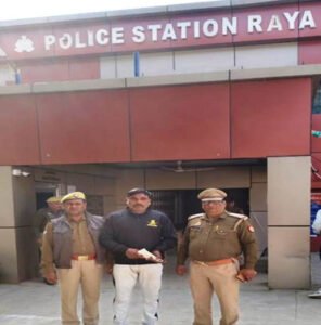 मथुरा 27 नवंबर 25*थाना राया पुलिस द्वारा एक अभियुक्त को किया गिरफ्तार, कब्जे से एक अवैध तमन्चा व कारतूस बरामद ।*