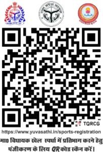कानपुर देहात28नवंबर25*खेल स्पर्धा के अंतर्गत विधानसभा क्षेत्र रसूलाबाद में 29 व 30 नवंबर 2025 को होगा आयोजित*