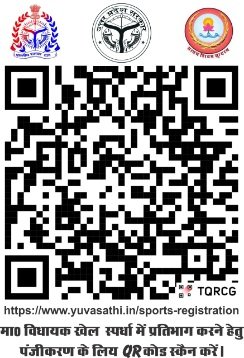 कानपुर देहात28नवंबर25*खेल स्पर्धा के अंतर्गत विधानसभा क्षेत्र रसूलाबाद में 29 व 30 नवंबर 2025 को होगा आयोजित* कानपुर देहात28नवंबर25*खेल स्पर्धा के अंतर्गत विधानसभा क्षेत्र रसूलाबाद में 29 व 30 नवंबर 2025 को होगा आयोजित*