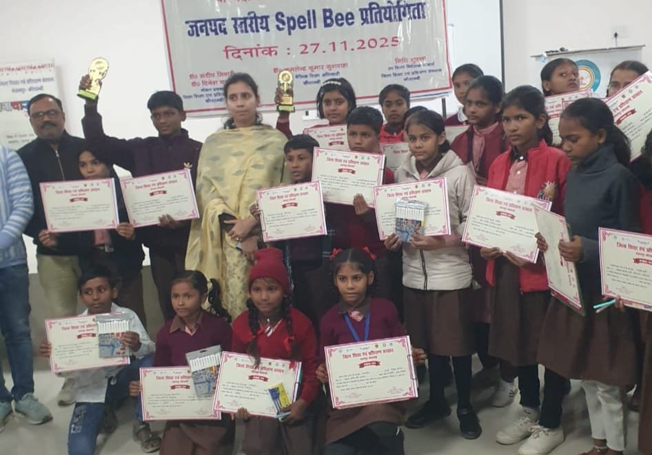 कौशाम्बी 28/11/25*स्लैप बी में उत्कृष्ट प्रदर्शन करने वाले बच्चों को जिला शिशा एवं प्रशिक्षण संस्थान ने किया सम्मानित*