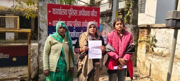 बाँदा: मछली पालन के पट्टे के विवाद में ग्रामीण की गुमशुदगी, पत्नी ने लगाया हत्या का आरोप, पुलिस पर लापरवाही का इल्ज़ाम