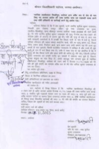 अयोध्या 28/11/25*विधवा महिला को न्याय दिलाने की मांग, वारसत आदेश पर सवाल — जिलाधिकारी अयोध्या से कार्रवाई की अपील*