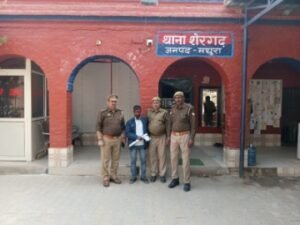 मथुरा 29 नवंबर 25*थाना शेरगढ पुलिस द्वारा हत्या के अभियोग में वांछित अभियुक्त को किया गिरफ्तार
