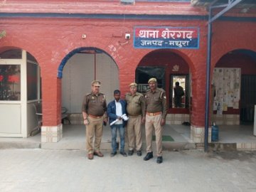 मथुरा 29 नवंबर 25*थाना शेरगढ पुलिस द्वारा हत्या के अभियोग में वांछित अभियुक्त को किया गिरफ्तार