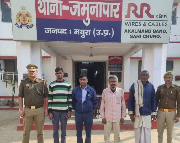 मथुरा 29 नवंबर 25*थाना जमुनापार पुलिस द्वारा हत्या के प्रयास के अभियोग में 04 अभियुक्तगण को किया गिरफ्तार