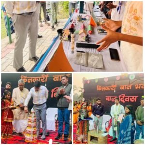 पूर्णिया बिहार 16 नवंबर 25* जिलाधिकारी द्वारा बाल दिवस 2025 का दीप प्रज्वलित कर कार्यक्रम का किया गया शुभारंभ:--