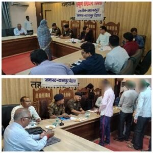 कानपुर देहात1नवम्बर25*सम्पूर्ण समाधान दिवस पर कार्यक्रम आयोजित किया गया