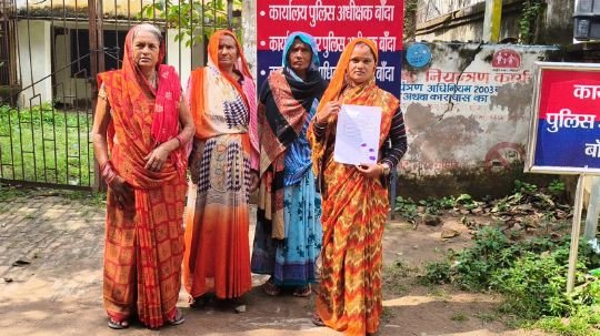 बाँदा1नवम्बर25*बांदा में महिलाओं के साथ मारपीट और पुलिस पर लगाए आरोप* बाँदा1नवम्बर25*बांदा में महिलाओं के साथ मारपीट और पुलिस पर लगाए आरोप*