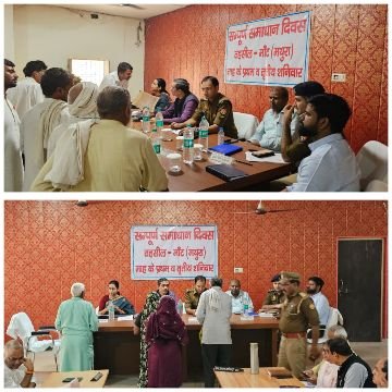 मथुरा 1 नवंबर 25 *जिलाधिकारी मथुरा एवं वरिष्ठ पुलिस अधीक्षक द्वारा किया गया समाधान दिवस का आयोजन* मथुरा 1 नवंबर 25 *जिलाधिकारी मथुरा एवं वरिष्ठ पुलिस अधीक्षक द्वारा किया गया समाधान दिवस का आयोजन*