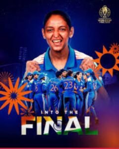 मुम्बई1नवम्बर25*फाइनल के लिये देश की बेटियों को गुड लक और शुभकामनाएं..... देश कर रहा है जीत की दुआएं😍🇮🇳🇮🇳