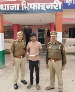 मथुरा 2 नवंबर 25*थाना रिफाइनरी पुलिस द्वारा एक अभियुक्त को किया गिरफ्तार कब्जे से एक अवैध छुरा/ चाकू बरामद ।*