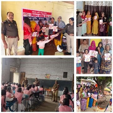मथुरा4नवंबर25* मिशन शक्ति फेज 5.0 के तहत सभी थानों के अंतर्गत महिलाओं एवं बालिकाओं को किया गया जागरूक* मथुरा4नवंबर25* मिशन शक्ति फेज 5.0 के तहत सभी थानों के अंतर्गत महिलाओं एवं बालिकाओं को किया गया जागरूक*