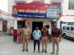मथुरा 4 नवंबर 25*थाना छाता पुलिस ने एक अभियुक्त को अवैध तमंचा-कारतूस सहित किया गिरफ्तार*