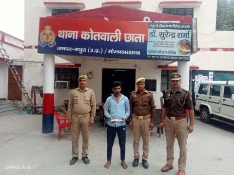 मथुरा 4 नवंबर 25*थाना छाता पुलिस ने एक अभियुक्त को अवैध तमंचा-कारतूस सहित किया गिरफ्तार* मथुरा 4 नवंबर 25*थाना छाता पुलिस ने एक अभियुक्त को अवैध तमंचा-कारतूस सहित किया गिरफ्तार*