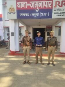 मथुरा 5 नवंबर 25*थाना जमुनापार पुलिस द्वारा एक अभियुक्त को अवैध तमंचा सहित किया गया गिरफ्तार ।*