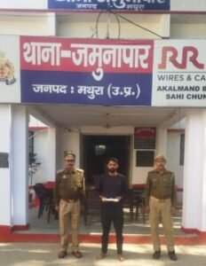 मथुरा 5 नवंबर 25*थाना जमुनापार पुलिस द्वारा एक अभियुक्त को एक अवैध तमंचा सहित गिरफ्तार किया गया ।*
