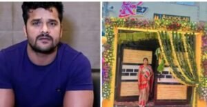 मुम्बई6नवम्बर25*खेसारीलाल यादव के मुंबई स्थित घर पर बुलडोज़र चलाने कि तैयारी है।