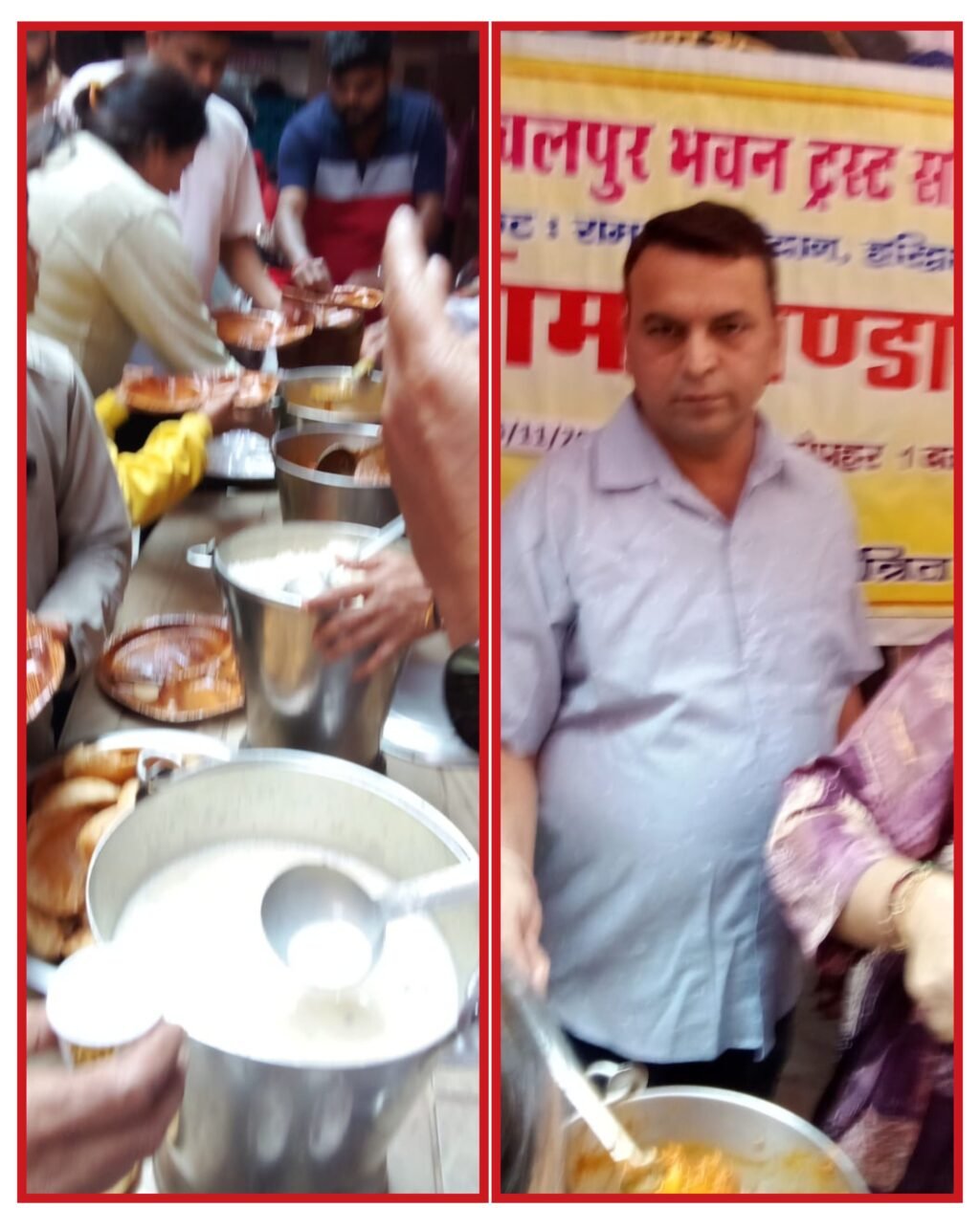 ЁЯХЙя╕П рднрд╛рдЧрд▓рдкреБрд░ рдореЗрдВ рднрдВрдбрд╛рд░реЗ рдХрд╛ рднрд╡реНрдп рдЖрдпреЛрдЬрди ЁЯХЙя╕П ЁЯХЙя╕П рднрд╛рдЧрд▓рдкреБрд░ рдореЗрдВ рднрдВрдбрд╛рд░реЗ рдХрд╛ рднрд╡реНрдп рдЖрдпреЛрдЬрди ЁЯХЙя╕П