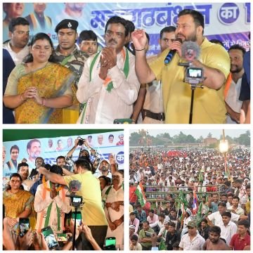 पूर्णिया बिहार 6 नवंबर 25* बिहार की धरती पर परिवर्तन की गंज आज औरअधिक प्रबल हुई पूर्णिया बिहार 6 नवंबर 25* बिहार की धरती पर परिवर्तन की गंज आज औरअधिक प्रबल हुई 