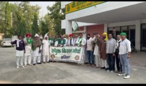 हरियाणा 14नवंबर 25* संयुक्त किसान मोर्चा हरियाणा के नेताओं ने बताया कि प्रदेश सरकार किसानों के मुद्दों को हल करने