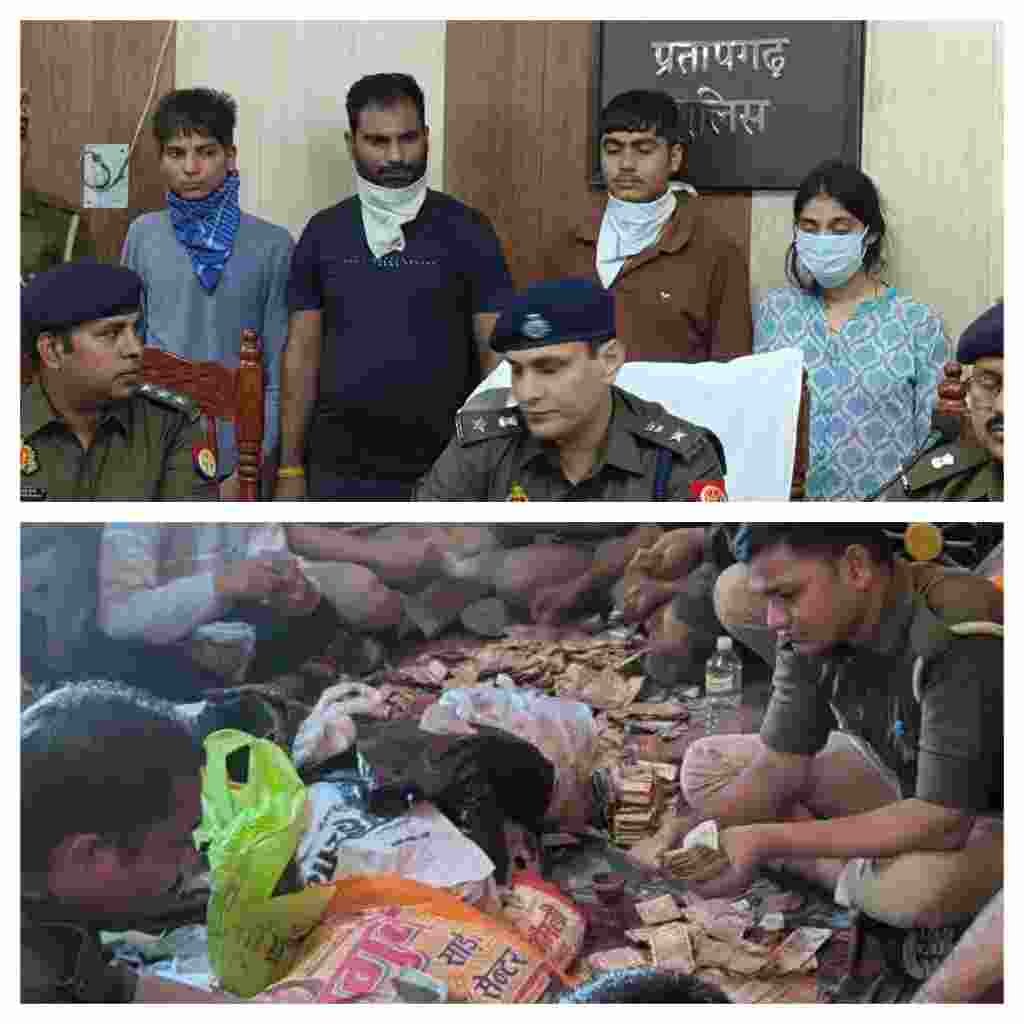 प्रतापगढ़ 10 नवम्बर 25*प्रतापगढ़ वाला राजेश मिश्रा के घर पुलिस जो नोट गिन रही है... ए गाँजा और स्मैक की काली कमाई है... प्रतापगढ़ 10 नवम्बर 25*प्रतापगढ़ वाला राजेश मिश्रा के घर पुलिस जो नोट गिन रही है... ए गाँजा और स्मैक की काली कमाई है...
