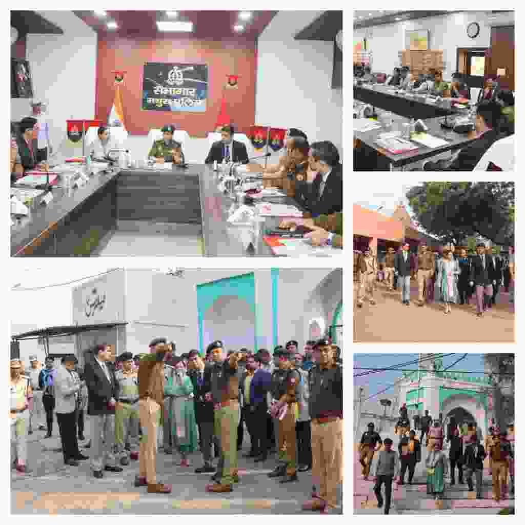 मथुरा 11 नवंबर 25 "सुरक्षा के दृष्टिगत से कृष्ण जन्मभूमि एवं आसपास भ्रमण/निरीक्षण* मथुरा 11 नवंबर 25 "सुरक्षा के दृष्टिगत से कृष्ण जन्मभूमि एवं आसपास भ्रमण/निरीक्षण*