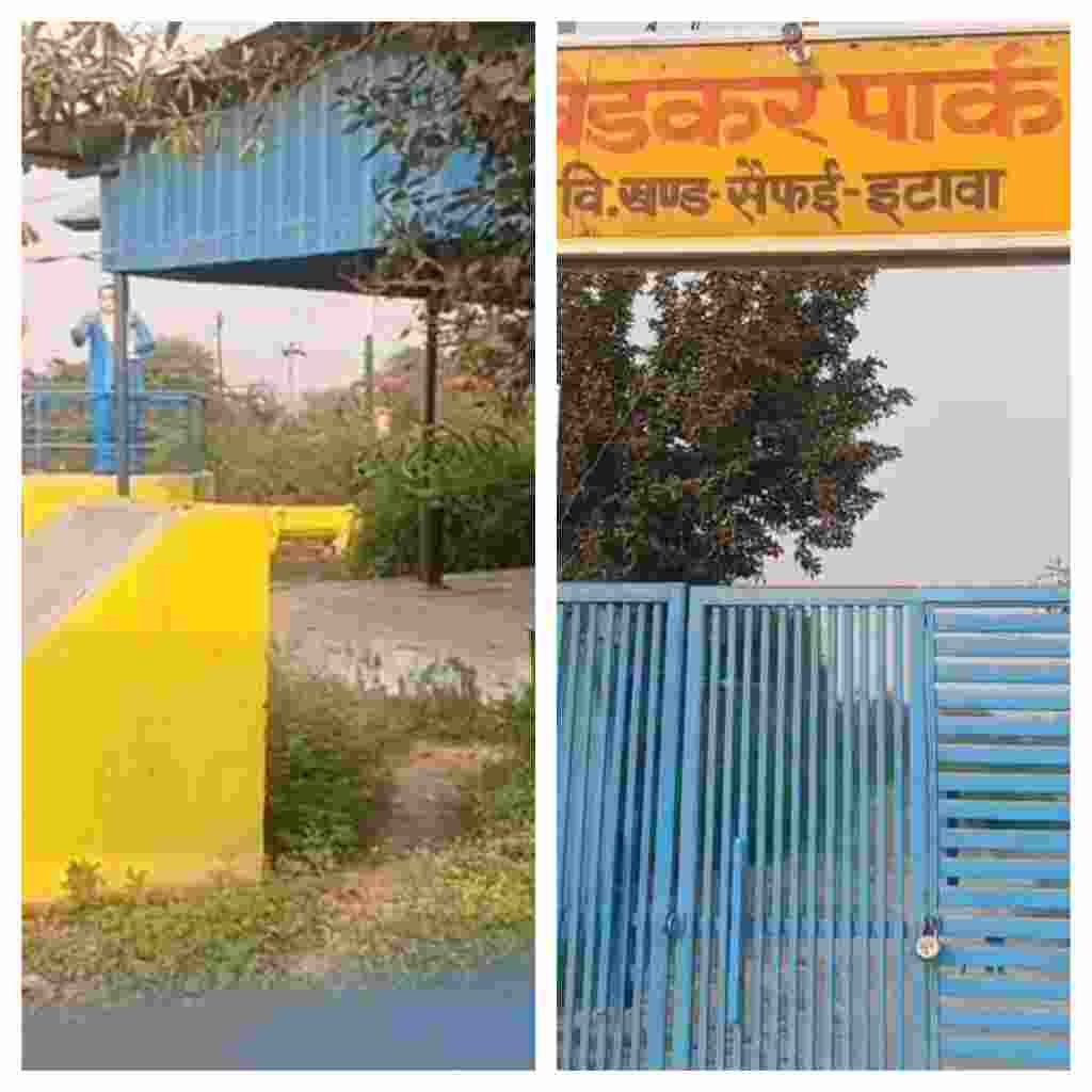 इटावा सैफई11नवम्बर 25*ग्राम पंचायत बैदपुरा में बना सार्वजनिक अंबेडकर पार्क लटका मिला ताला । इटावा सैफई11नवम्बर 25*ग्राम पंचायत बैदपुरा में बना सार्वजनिक अंबेडकर पार्क लटका मिला ताला ।