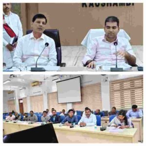 कौशाम्बी 11नवम्बर 25*विभागीय योजनाओं कार्यक्रमों में शत-प्रतिशत प्रगति लाने के डीएम ने निर्देश*