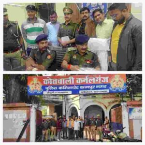 कानपुर नगर 12/11/25*ठगी करने वाले 5नफ़र अभियुक्त गिरफ्तार 