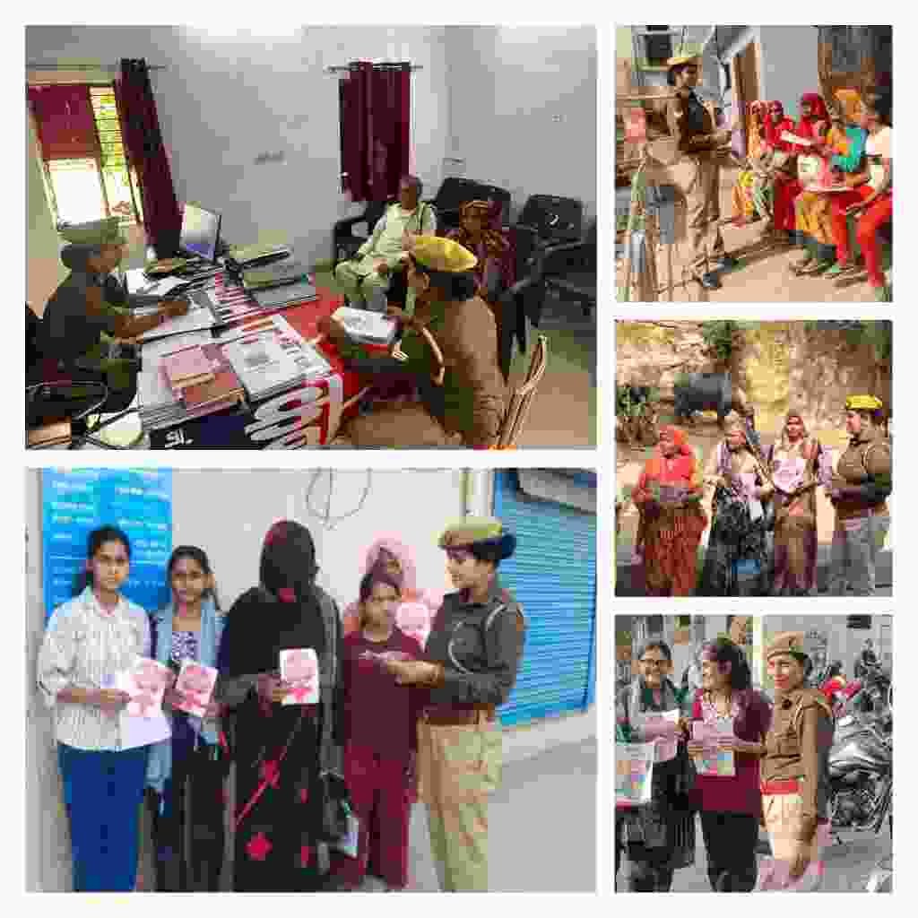 मथुरा 12 नवंबर 25 *मिशन शक्ति फेज 5.0 के तहत महिलाओं एवं बालिकाओं को किया गया जागरूक*