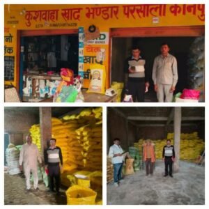 कानपुर देहात20नवंबर25*तहसील मैथा में 03 उर्वरक विक्रेताओं को जारी किया गया कारण बताओ नोटिस*