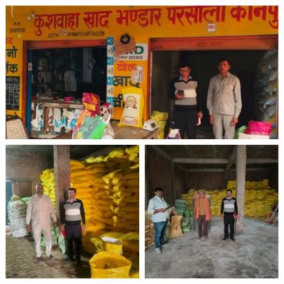 कानपुर देहात20नवंबर25*तहसील मैथा में 03 उर्वरक विक्रेताओं को जारी किया गया कारण बताओ नोटिस* कानपुर देहात20नवंबर25*तहसील मैथा में 03 उर्वरक विक्रेताओं को जारी किया गया कारण बताओ नोटिस*