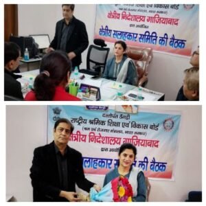 गाजियाबाद 24/11/25*डीटीएनबीडब्लुईडी 124वीं क्षेत्रीय परामर्शदात्री समिति की बैठक सम्पन्न