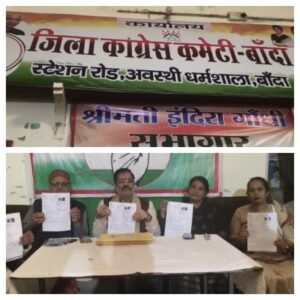 बाँदा25/11/25*बाँदा मे SIR को लेकर कांग्रेस के लोगों ने जिला कार्यालय में की प्रेस कॉन्फ्रेंस।