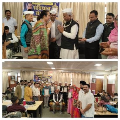 जोधपुर 26/11/25*“भारतीय संविधान दिवस पर संविधान संगोष्ठी कार्यक्रम भारत सेवा संस्थान में आयोजित किया गया जोधपुर 26/11/25*“भारतीय संविधान दिवस पर संविधान संगोष्ठी कार्यक्रम भारत सेवा संस्थान में आयोजित किया गया