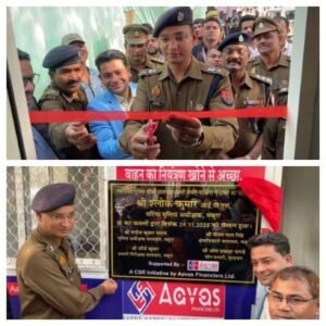 मथुरा 29 नवंबर 25* नवनिर्मित यातायात चौकी का उद्घाटन*