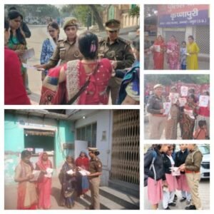 मथुरा 29 नवंबर 25 *मिशन शक्ति फेज 5.0 के तहत मथुरा के विभिन्न थानों में महिलाओं एवं बच्चियों को किया गया जागरूक*